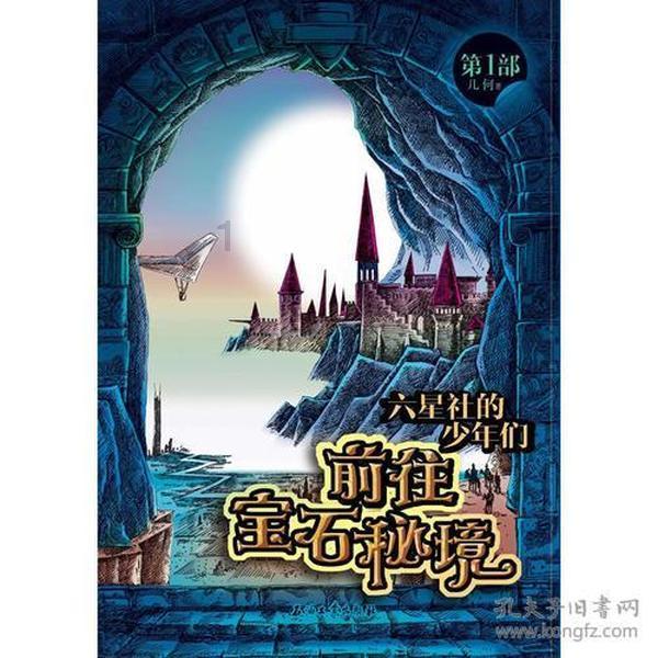 敢死队3中文版