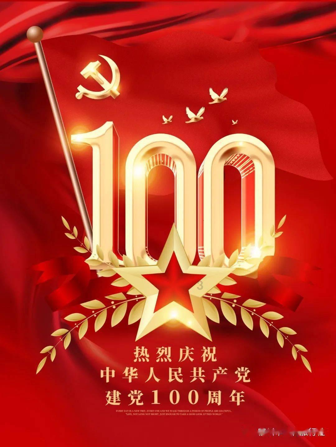 万词王