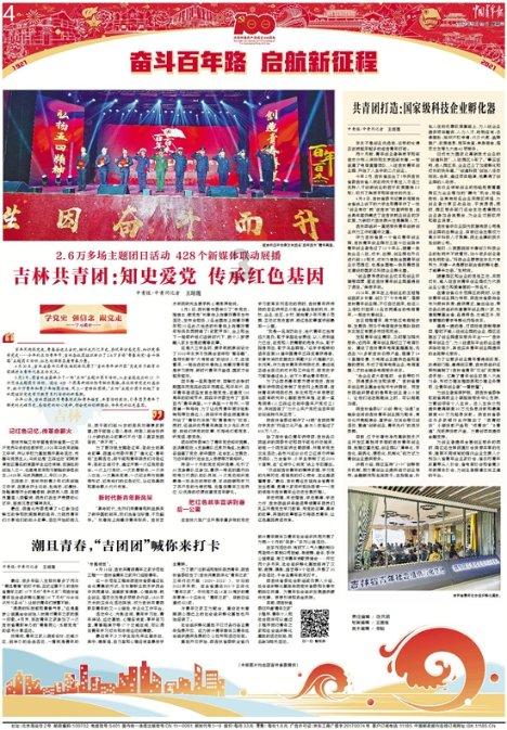 赣州市召开春运工作会议 全力打造平安、便捷、温馨春运