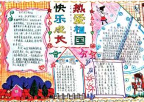 魔法后院逃生
