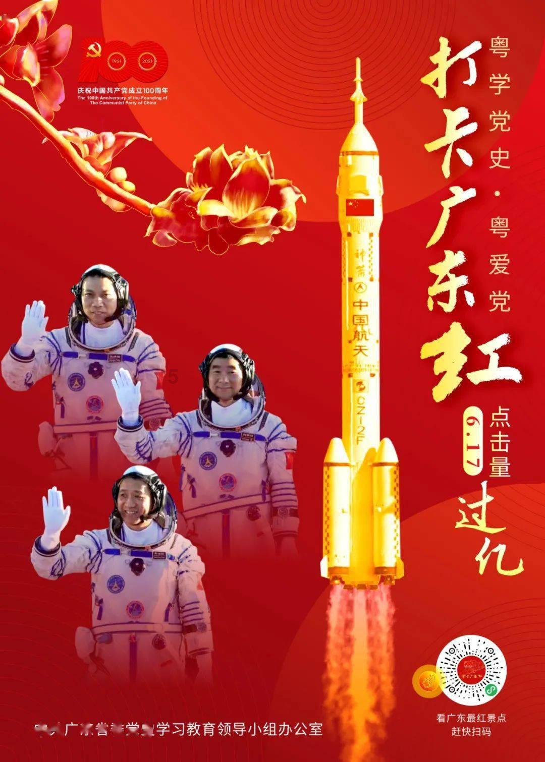 王者荣耀
